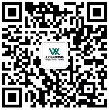 江蘇沃輝紡織有限公司